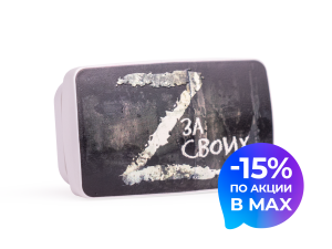 Транспондер «За своих»