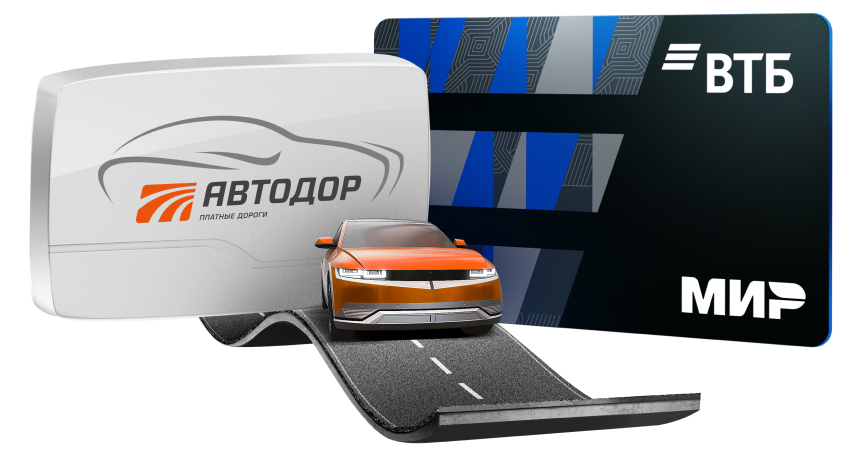 1500 рублей за пополнение лицевого счета транспондера T-pass с новой карты ВТБ