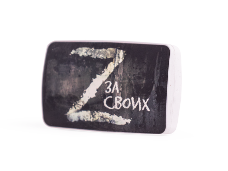 Транспондер «За своих»