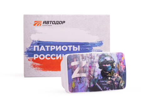 Транспондер «Z»