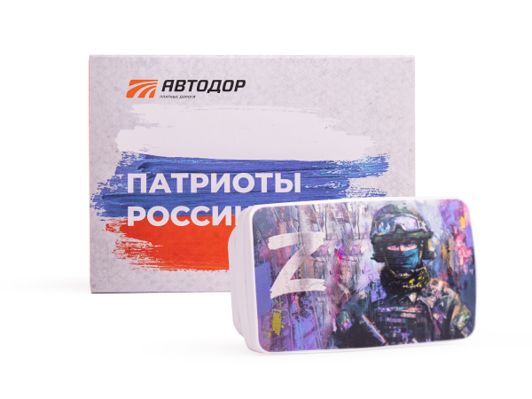 Транспондер «Z»