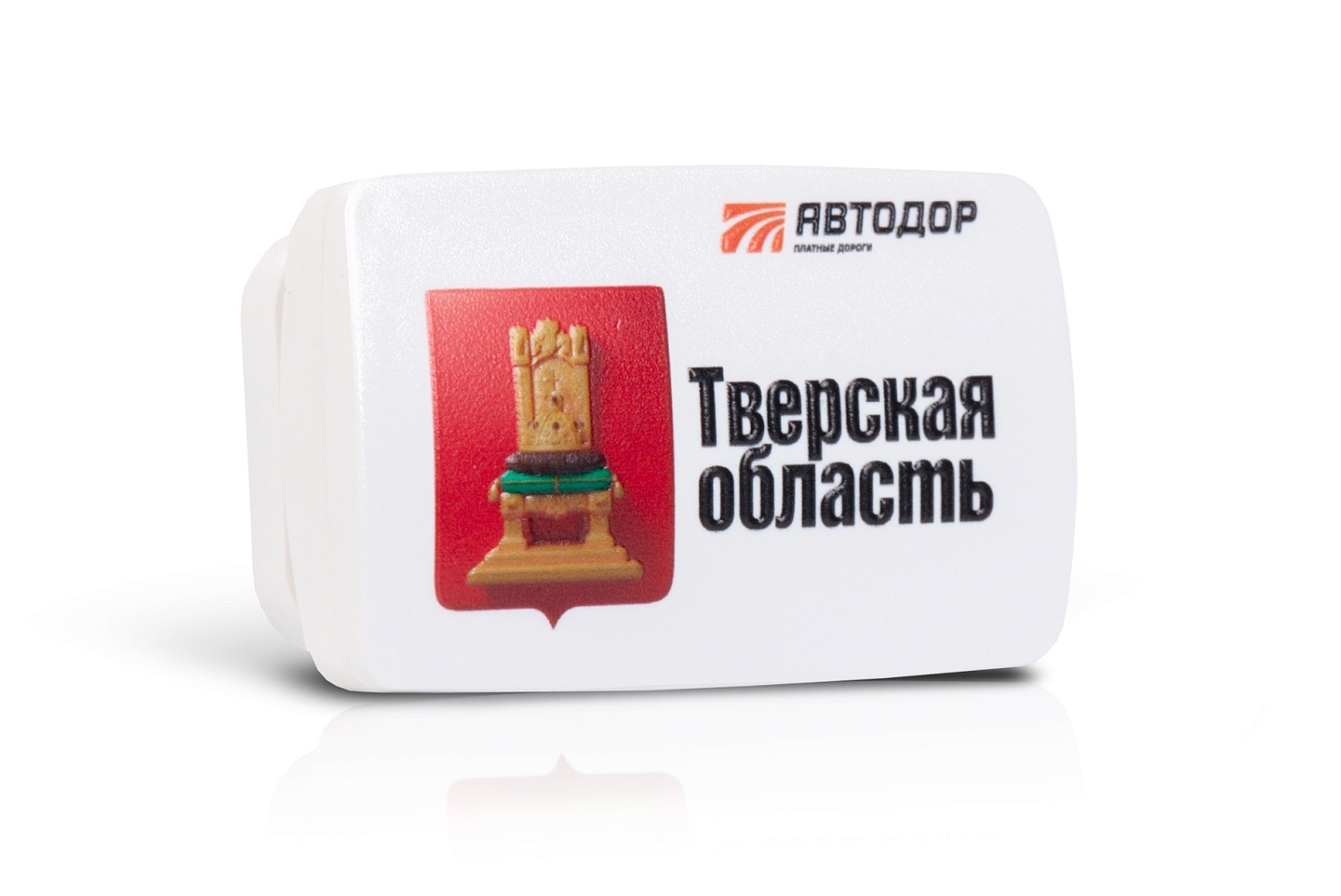 Выпущена лимитированная серия T-pass к Году Защитника Отечества