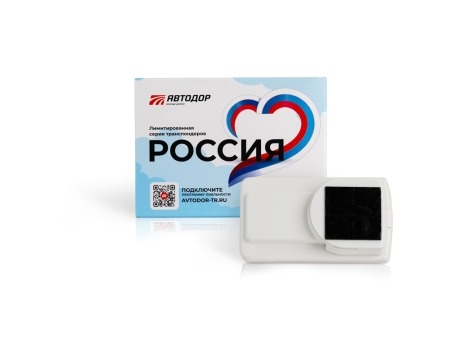 Транспондер «Россия» (Объединяет города)