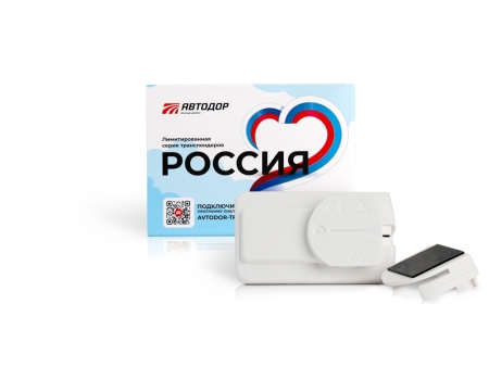 Транспондер «Россия» (Объединяет города)