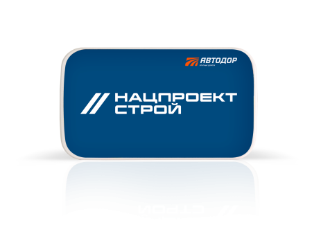 Транспондер  (под заказ)