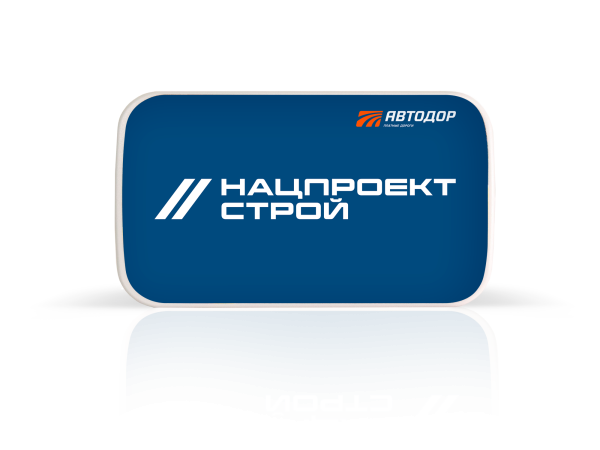 Транспондер  (под заказ)