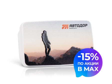 Транспондер «4 стихии» Земля