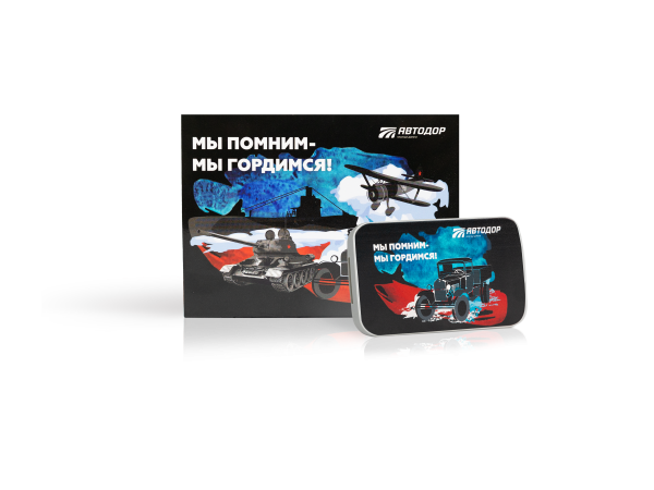 Транспондер "Помним и гордимся" машина
