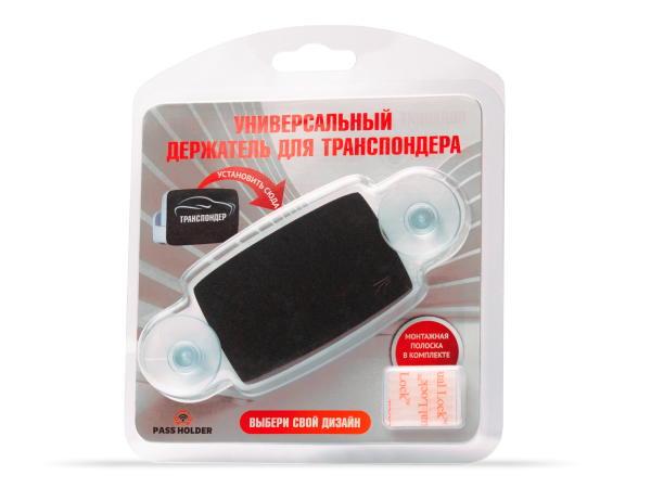 Держатель для транспондера универсальный (Черный)