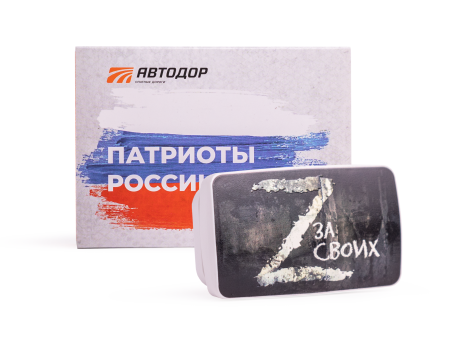 Транспондер «За своих»