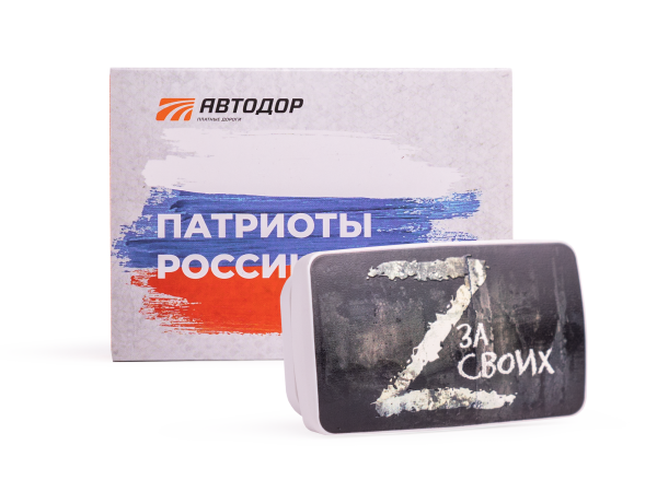 Транспондер «За своих»