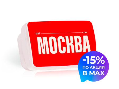 Транспондер 