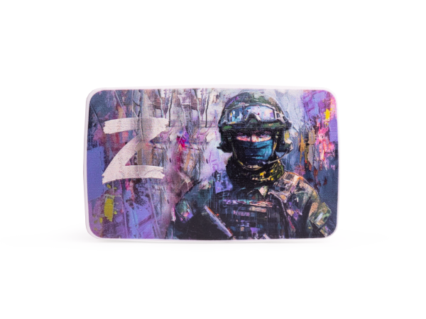 Транспондер «Z»