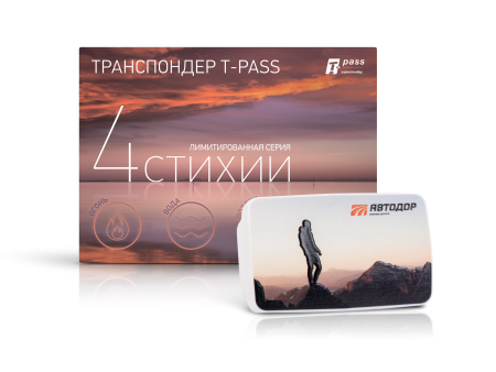 Транспондер «4 стихии» Земля