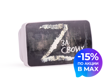 Транспондер «За своих»